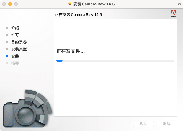 Camera Raw插件已更新至15.0-附安装教程