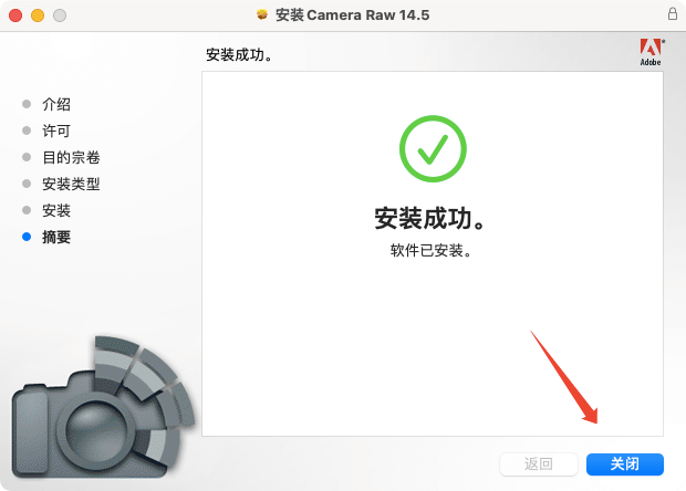 Camera Raw插件已更新至15.0-附安装教程